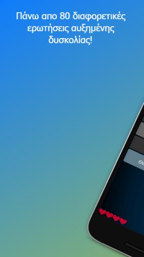 UH Fanzone Quiz Captura de tela 0