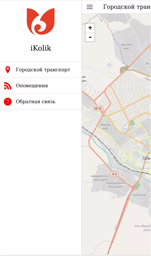 i-Kolik (iKolik) Скриншот 2