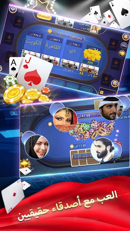 الكازينو-Poker Tangkapan skrin 0
