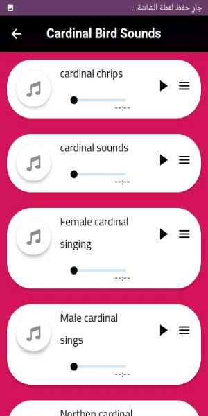 Cardinal sounds and calls ภาพหน้าจอ 1