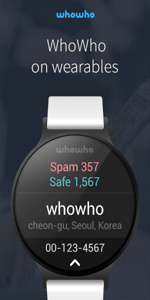 whowho Скриншот 2