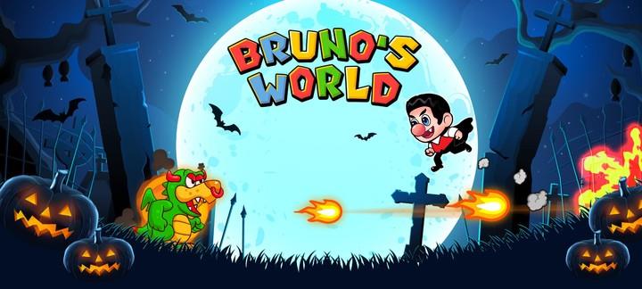 Bruno's World Скриншот 0