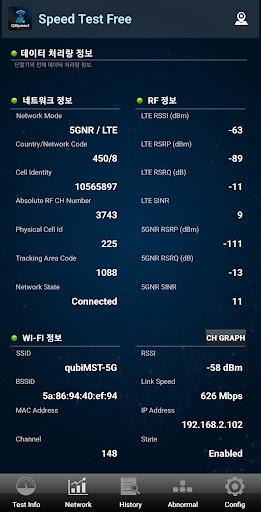 QSpeed Test 5G, LTE, 3G, WiFi ဖန်သားပြင်ဓာတ်ပုံ 2