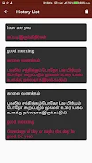 Tamil - English Translator Screenshot 2