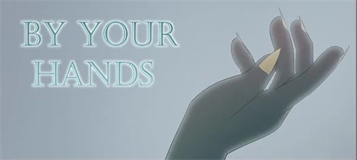 By Your Hands 스크린샷 1