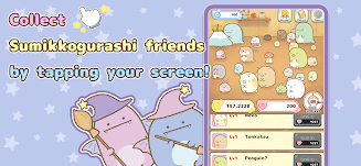 Sumikkogurashi Clicker Game スクリーンショット 1