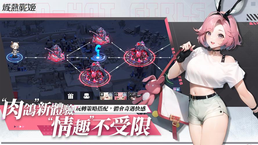 熾熱戰姬 ဖန်သားပြင်ဓာတ်ပုံ 3