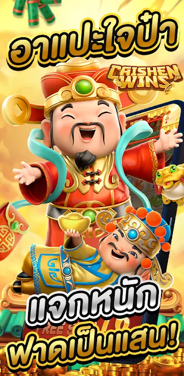 PG SLOT DEMO : สูตร Captura de tela 2