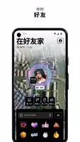 Zenly ภาพหน้าจอ 2