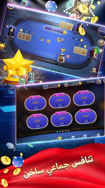 الكازينو-Poker Tangkapan skrin 2