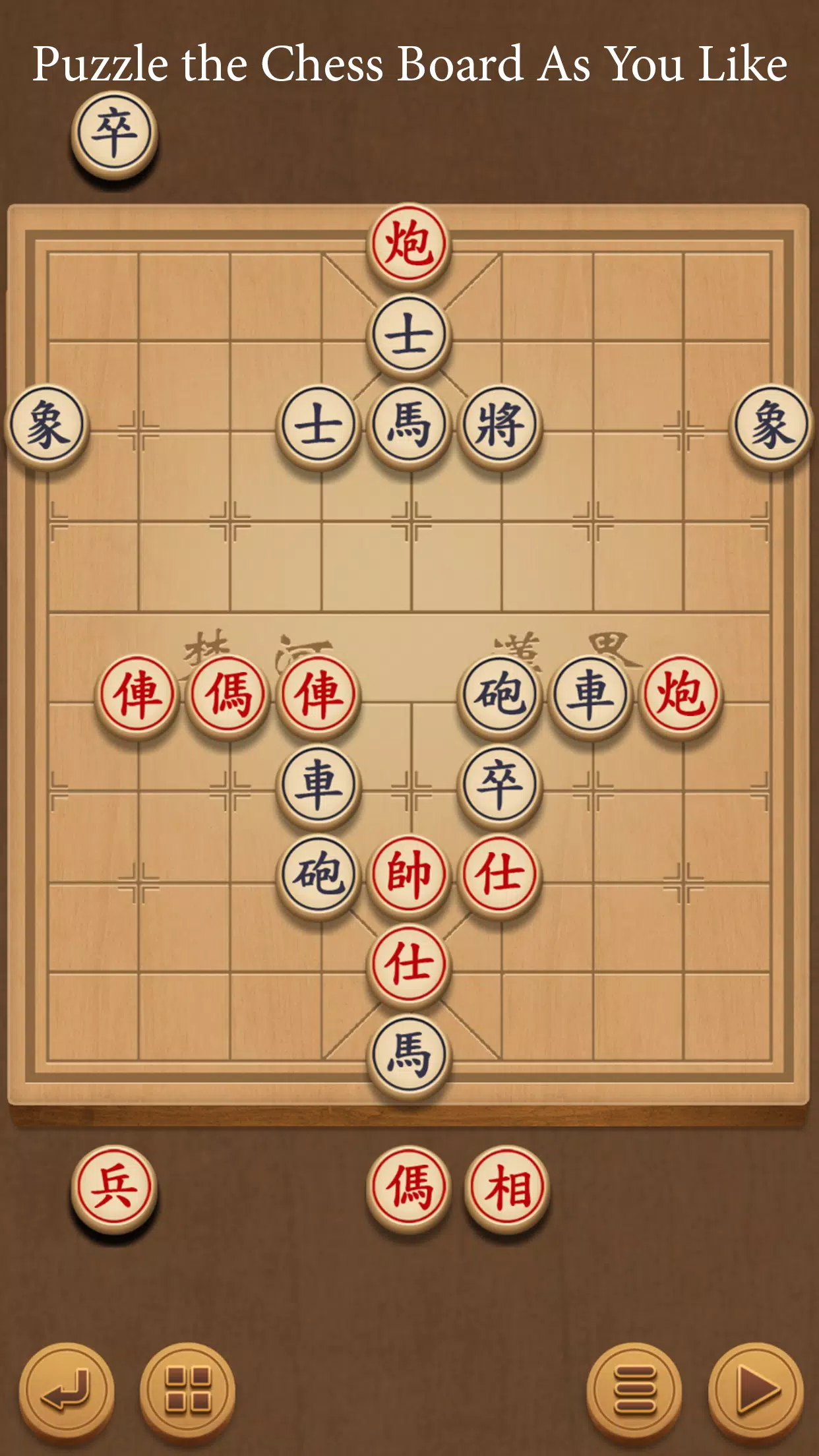 Schermata Xiangqi - Play and Learn 3