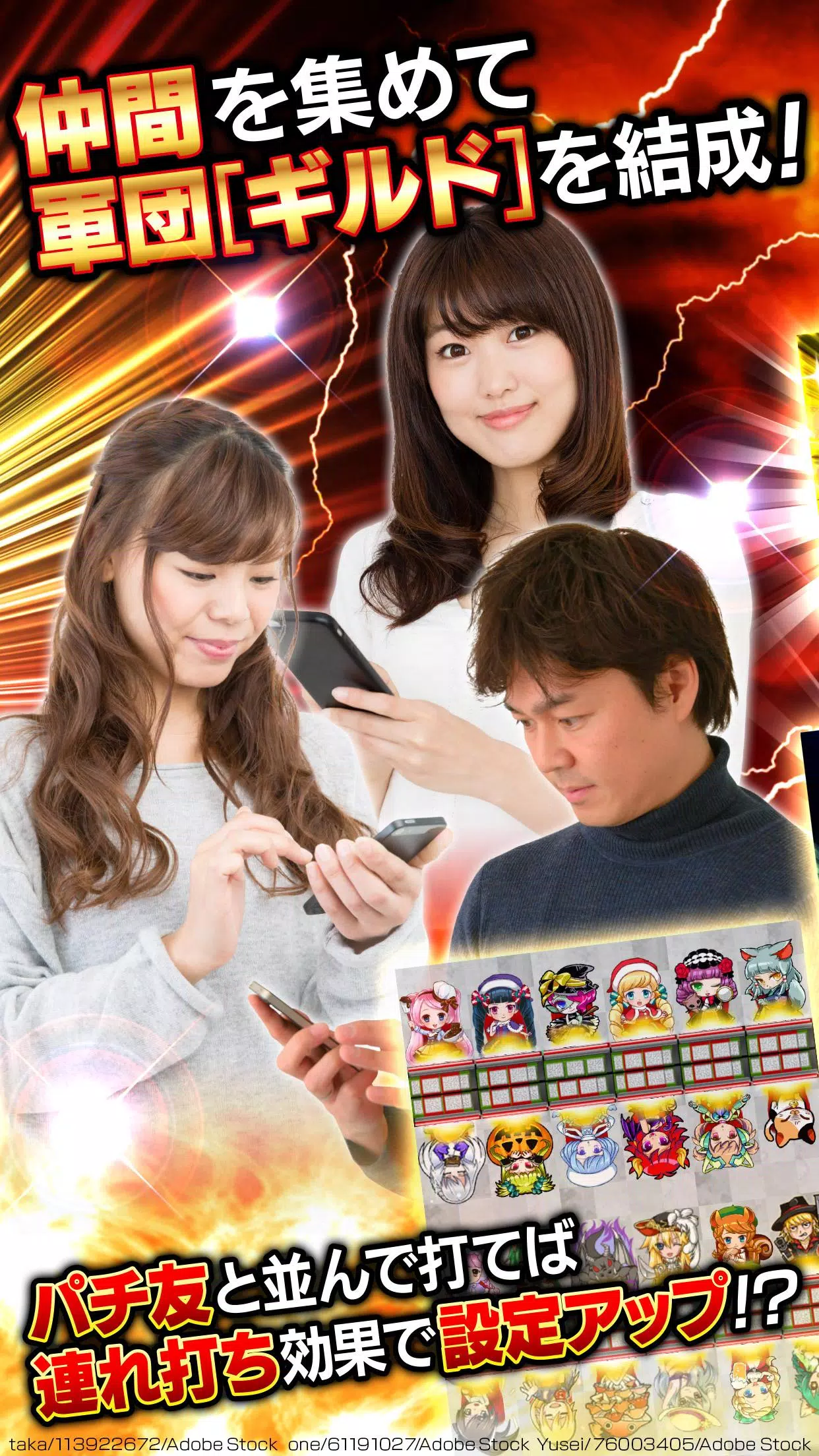[グリパチ]麻雀物語3 役満乱舞の究極大戦 螢幕截圖 2