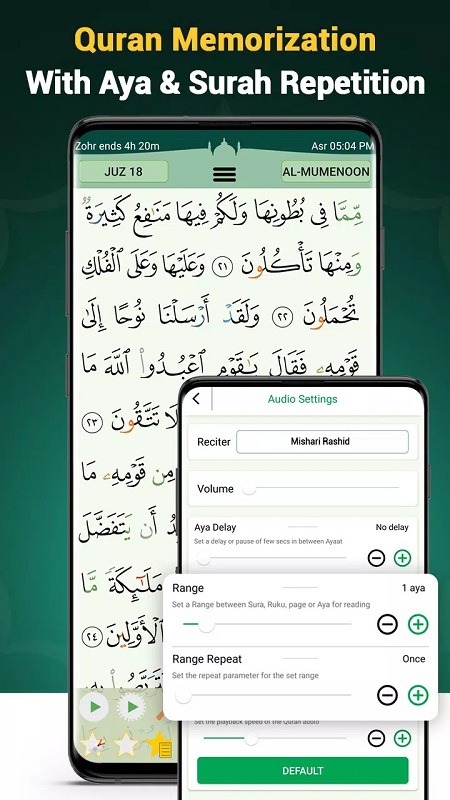 Quran Majeed ภาพหน้าจอ 3