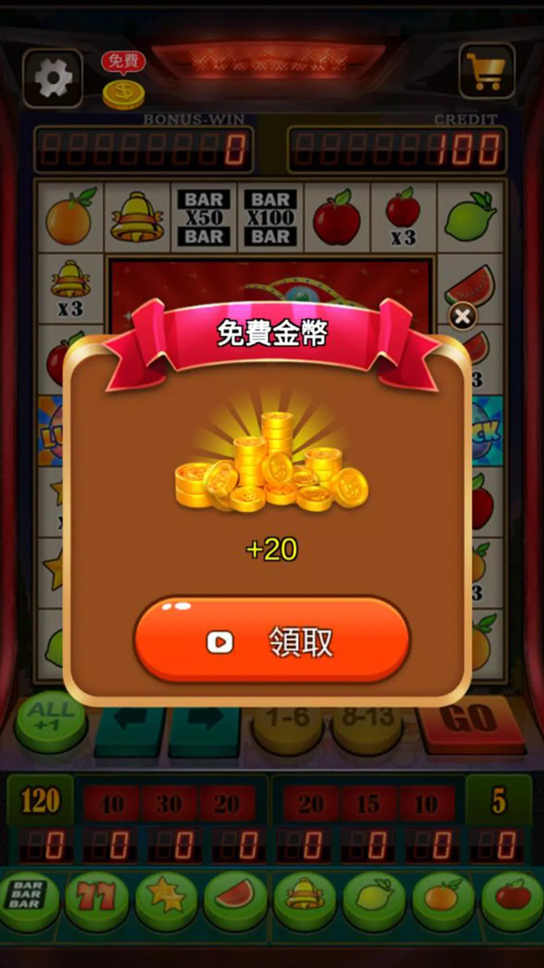 Fruit Slot Machine Tangkapan skrin 1