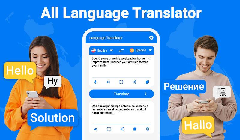 All Translate Language App ဖန်သားပြင်ဓာတ်ပုံ 0