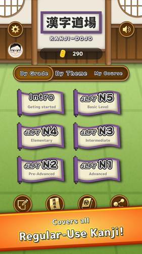 Learn Japanese: Kanji Dojo 螢幕截圖 2