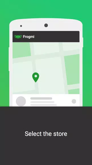 Frogmi Retail Скриншот 2