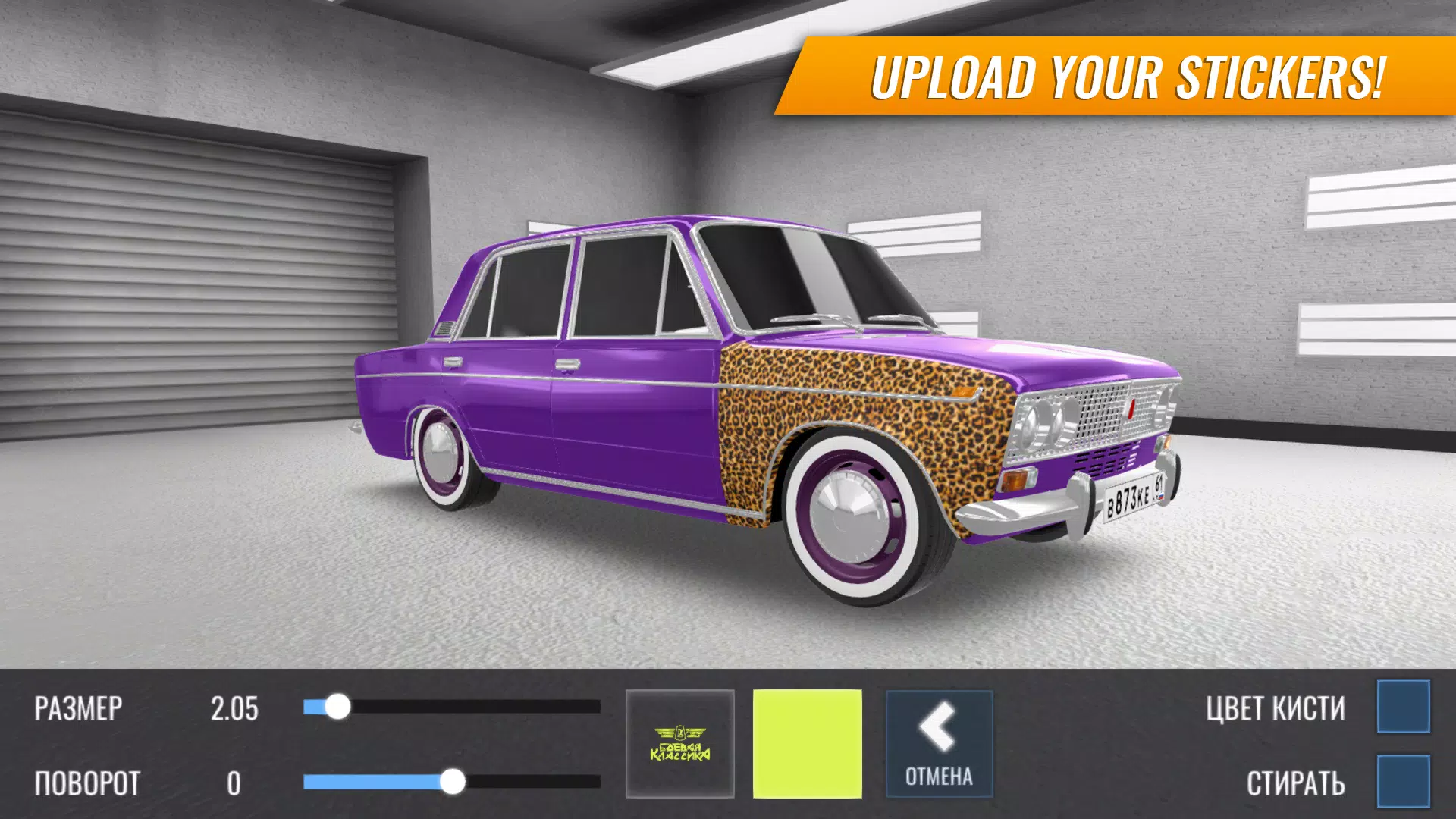 Russian Car Drift Ảnh chụp màn hình 2