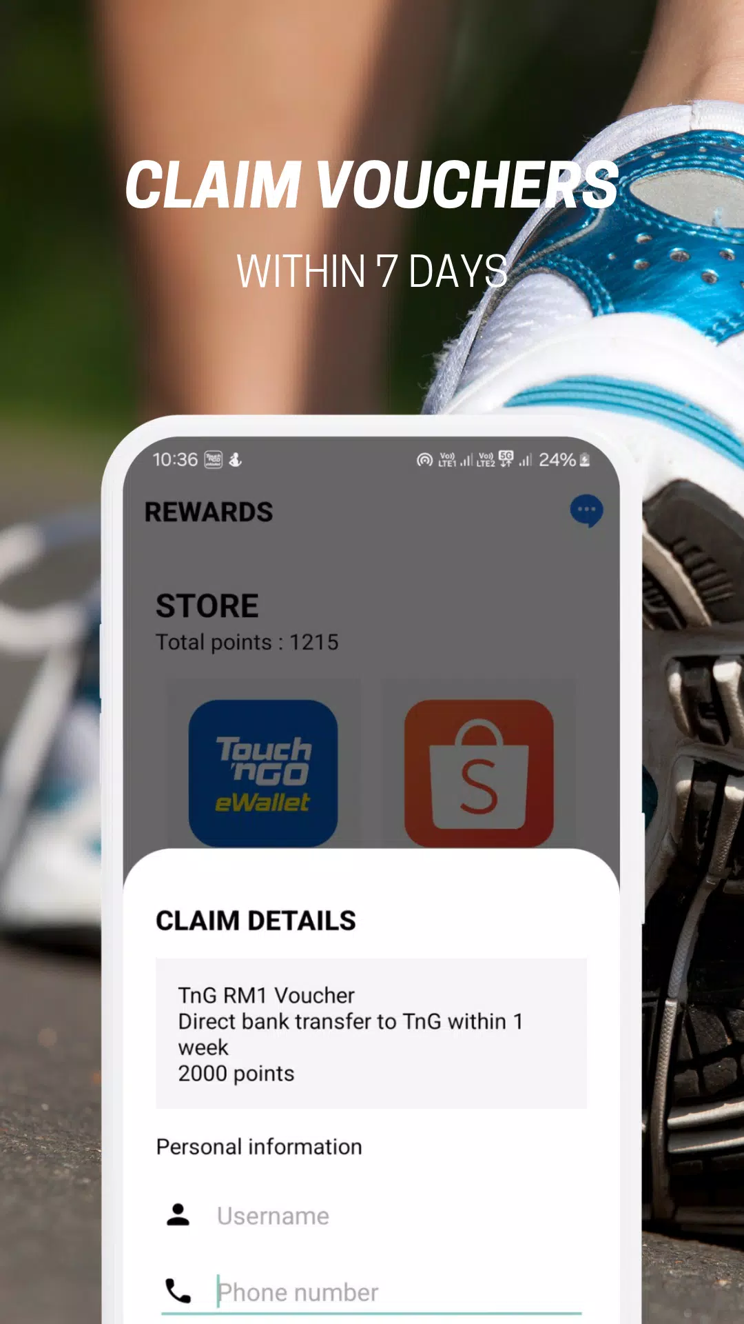 Rewards 스크린샷 1