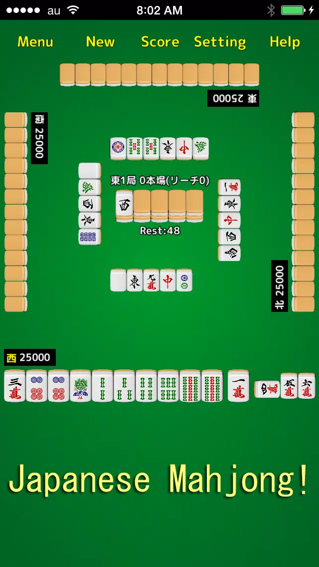 Mahjong! Screenshot 0