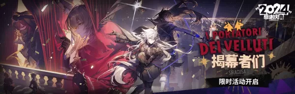 Arknights 2025お祝い：何を期待するか