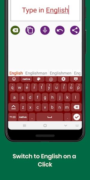 Luganda Keyboard Screenshot 3