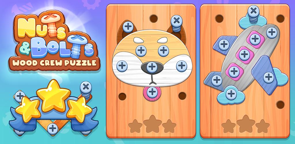 Nuts & Bolts Screw Puzzle 螢幕截圖 0