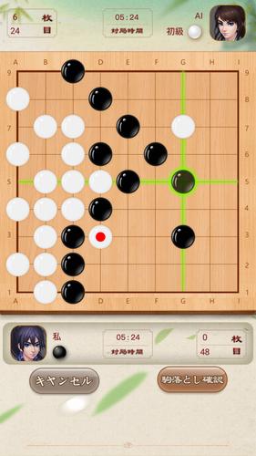 Go Baduk 스크린샷 0