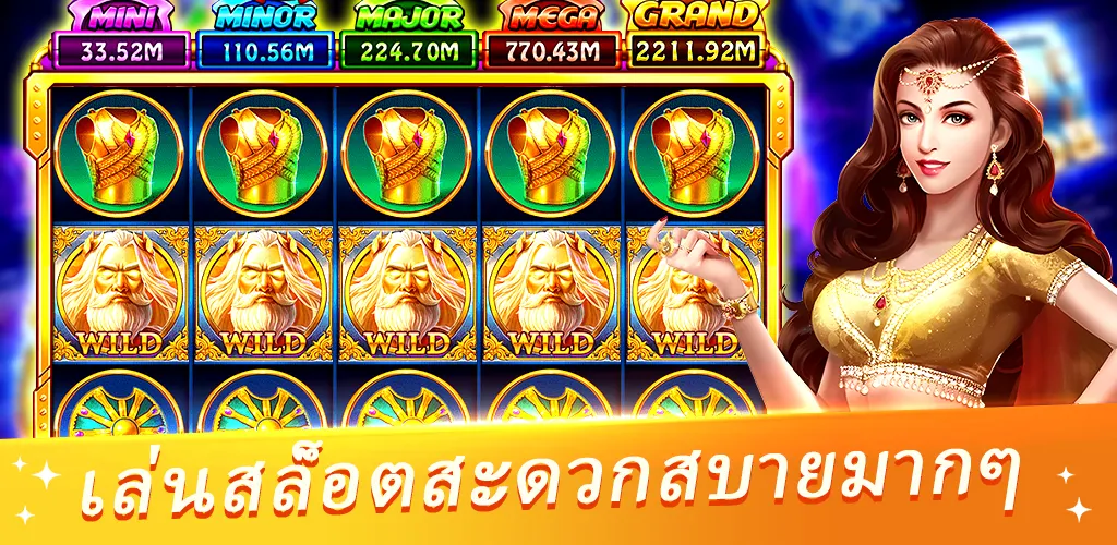 Jack Royal PG Casino 스크린샷 0