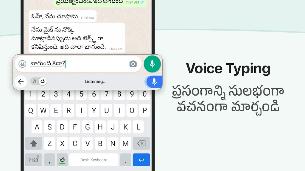 Desh Telugu Keyboard Capture d'écran 1