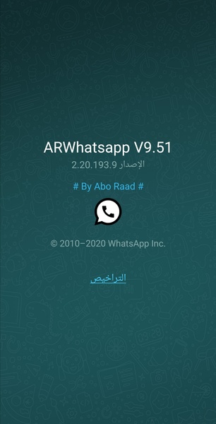 ARWhatsapp স্ক্রিনশট 0