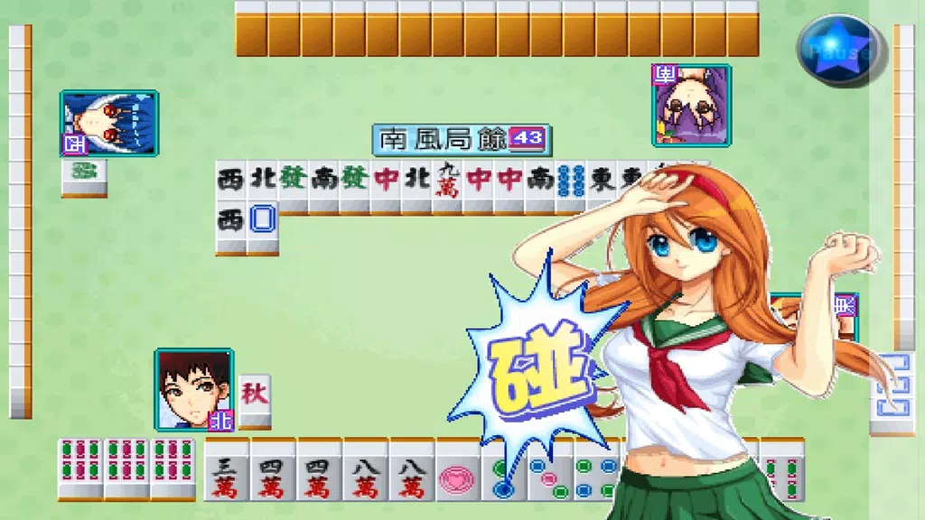 Cute Girlish Mahjong 16 ภาพหน้าจอ 1