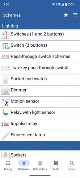 電気工学を学ぶ スクリーンショット 1