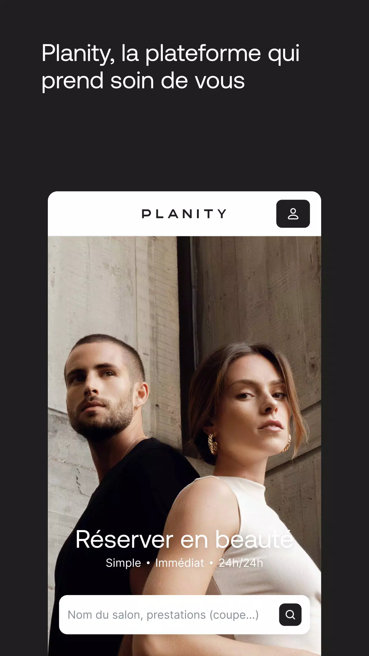 Planity 螢幕截圖 0