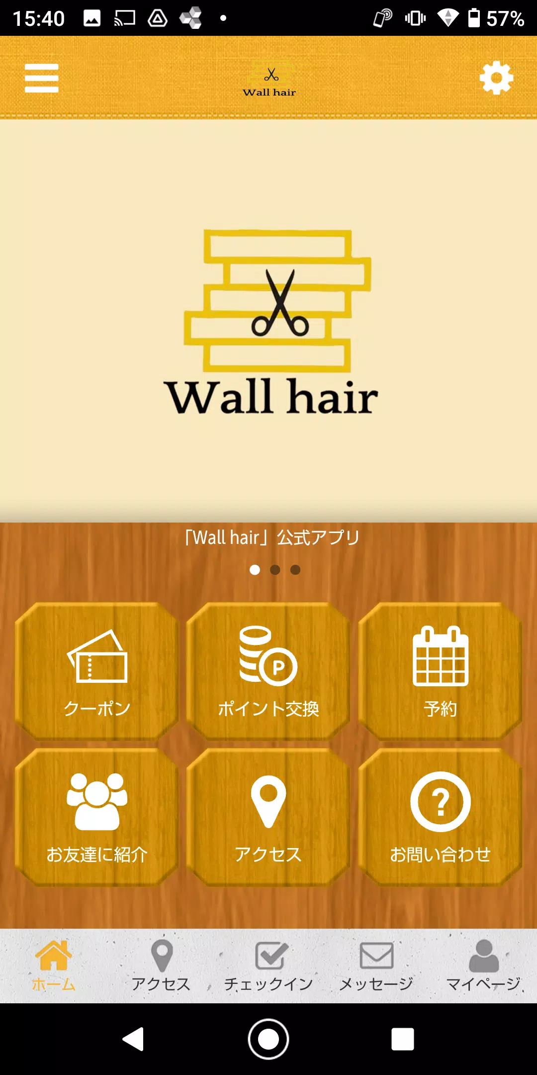 Wall hairの公式アプリ Schermafbeelding 0