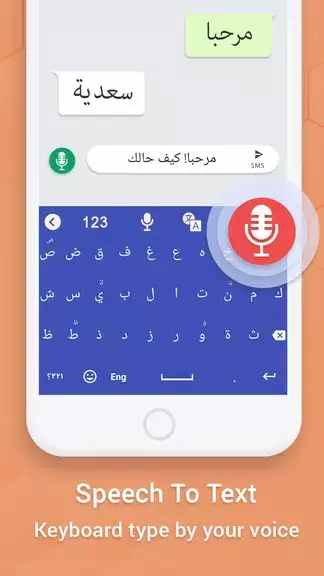 Easy Arabic keyboard Typing Ảnh chụp màn hình 0