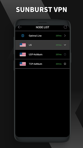sunburstVPN 스크린샷 2