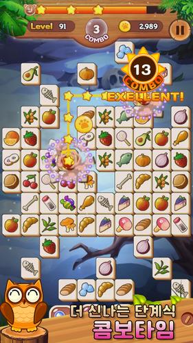 Tile Match Animal Captura de pantalla 2
