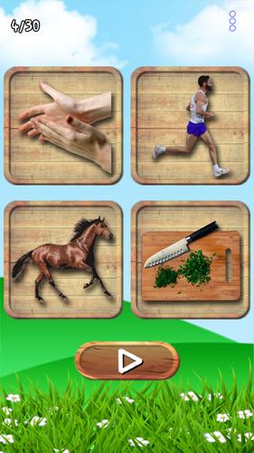 Guessing sounds স্ক্রিনশট 1