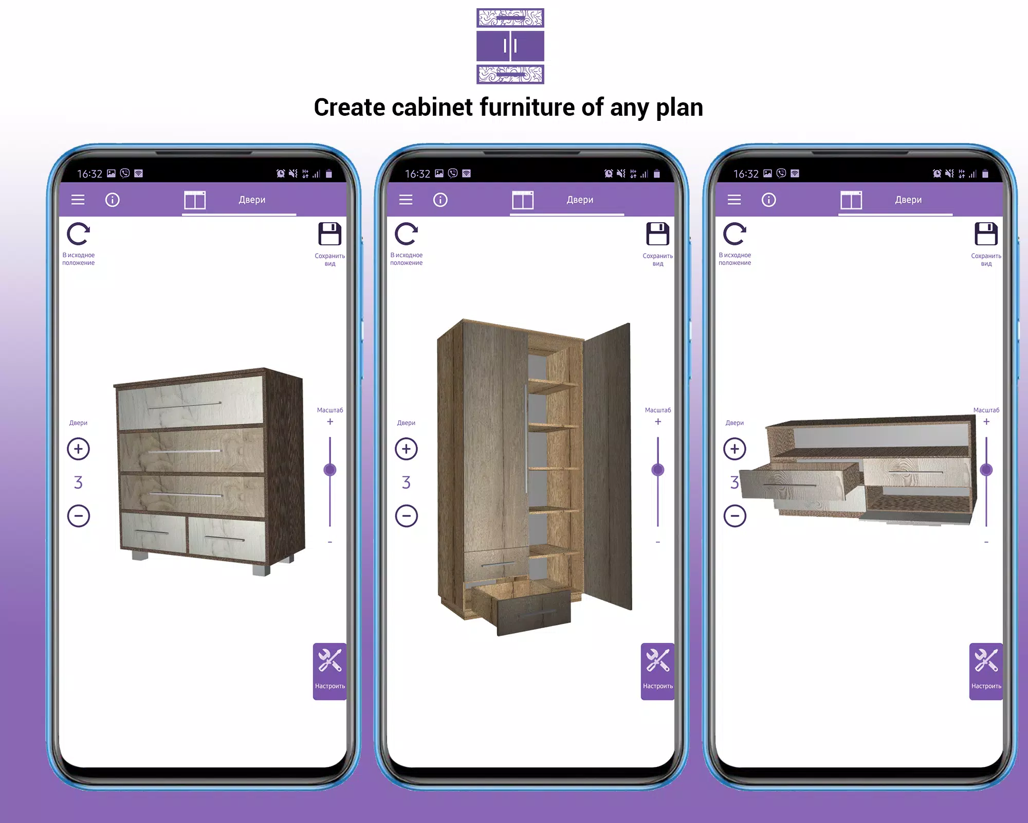 3D Furniture Lite Capture d'écran 0