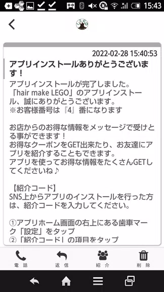 hair&make LEGO 螢幕截圖 1