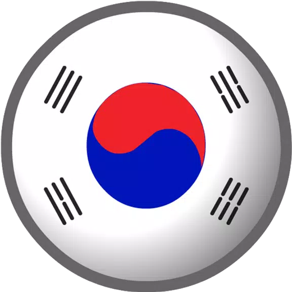 Korean Chat Captura de pantalla 0