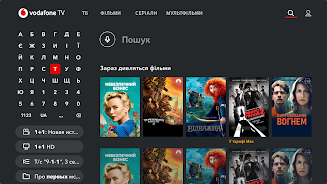 Vodafone TV - Android TV Скриншот 1