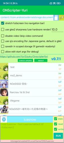 ONScripter Yuri 螢幕截圖 0