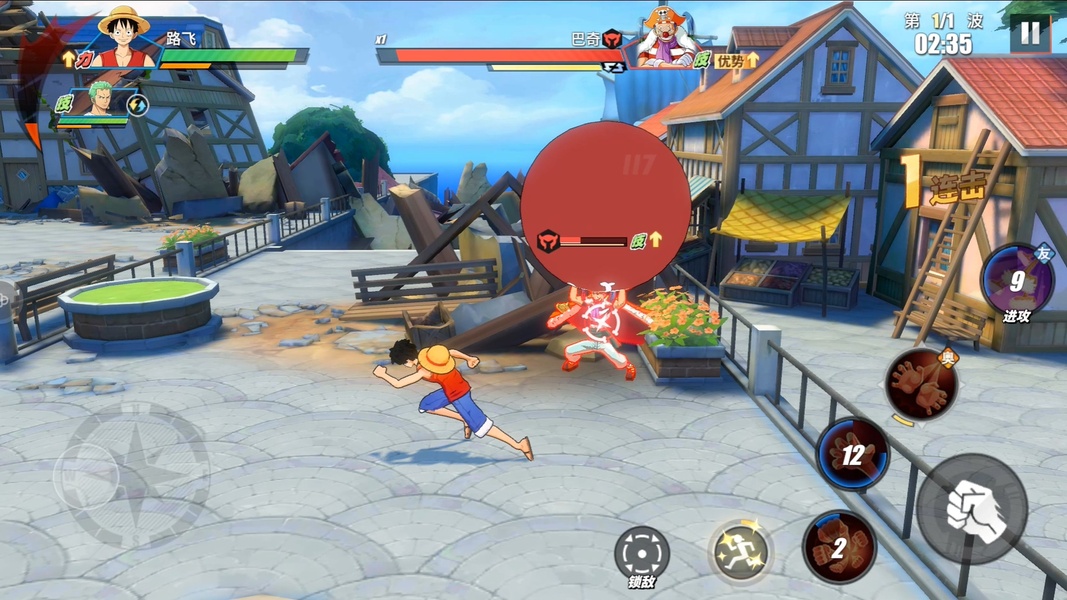 One Piece: Fighting Path Tangkapan skrin 0