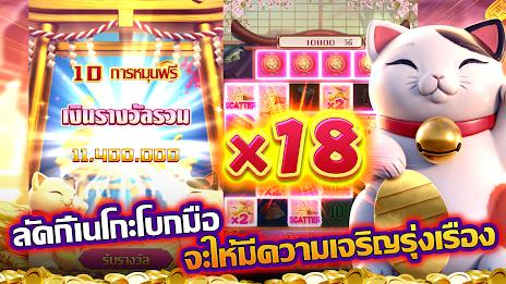 Lucky Club - ป๊อกเด้ง เก้าเก Schermafbeelding 0