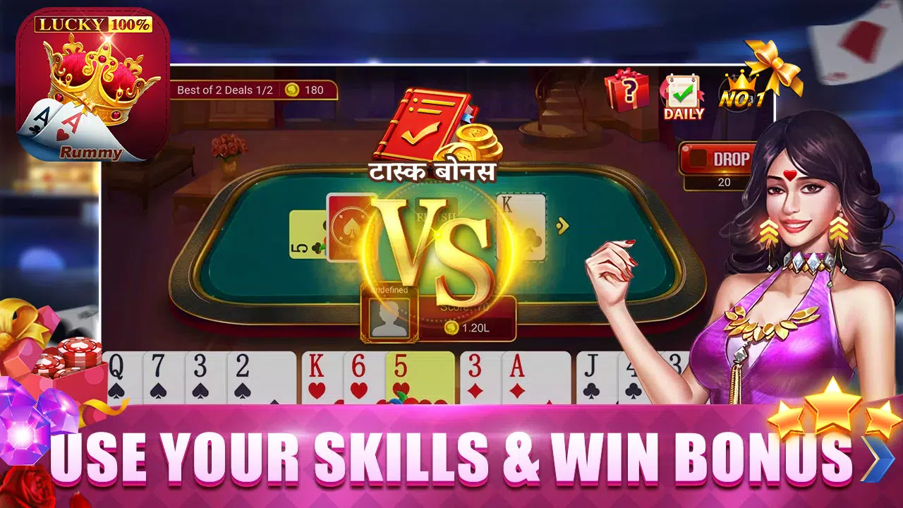 Schermata Rummy Lucky: Online Card Game 2