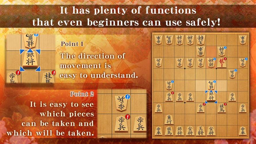 Shogi Capture d'écran 2