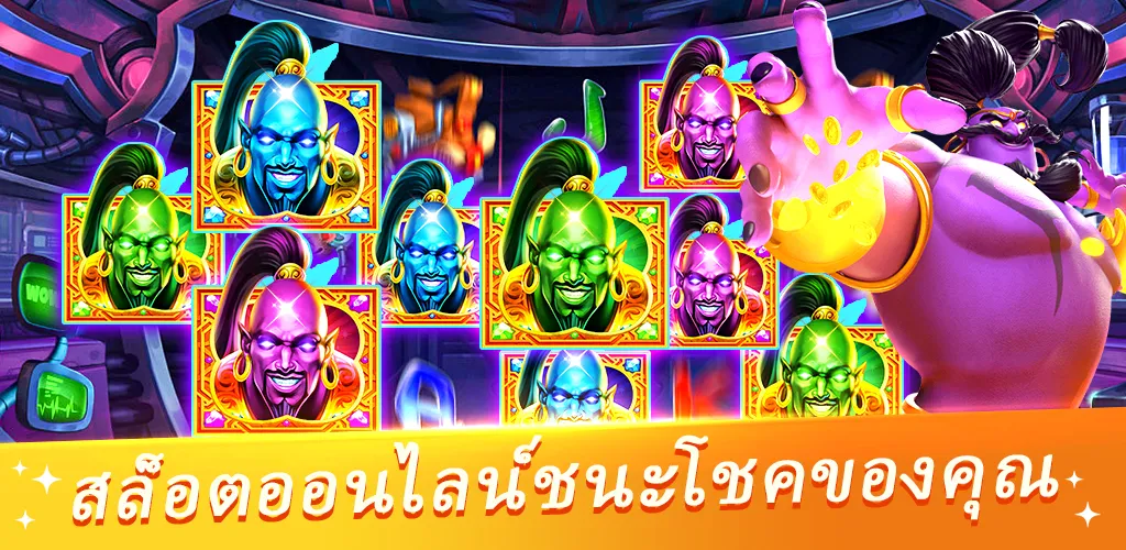 Jack Royal PG Casino Ảnh chụp màn hình 1