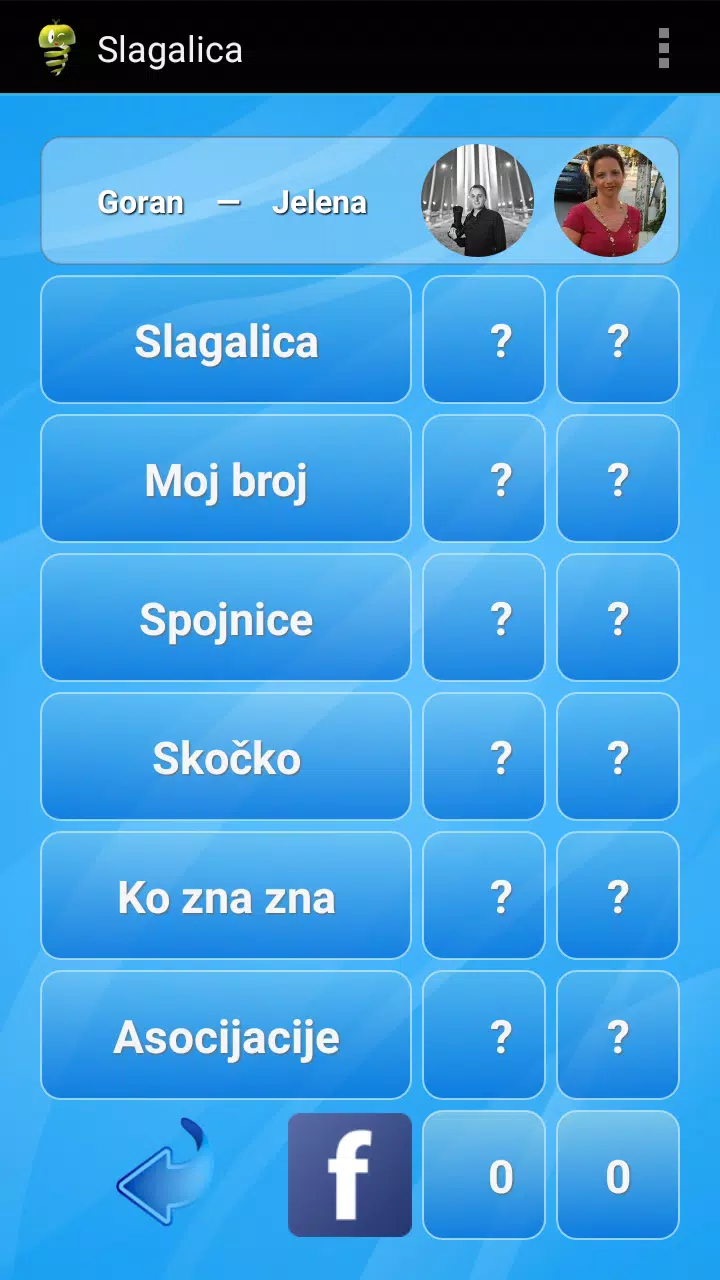 Slagalica Скриншот 1